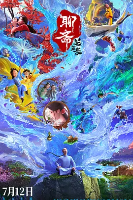 狠狠五月